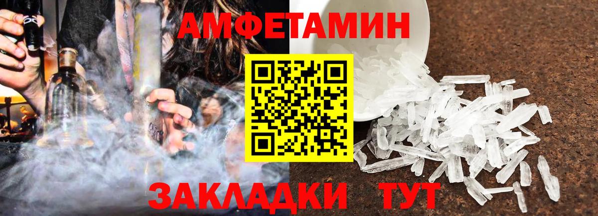 АМФ Premium  Вход с VPN  Выборг 