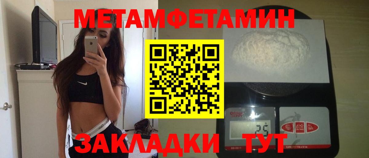 Амфетамин 97% Выборг