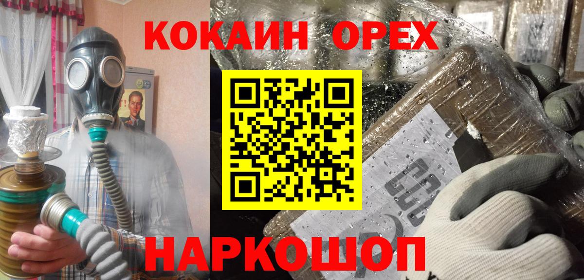 Cocaine 98% Выборг
