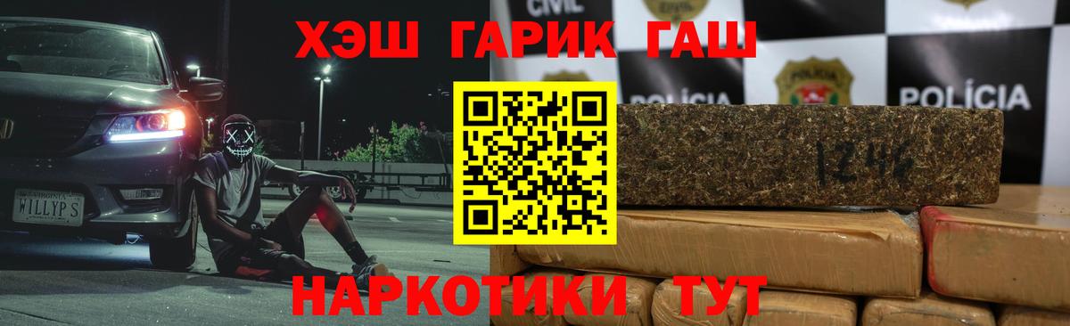 Гашиш hashish Выборг