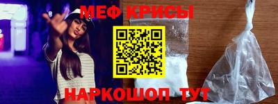 эйфоретик Северобайкальск
