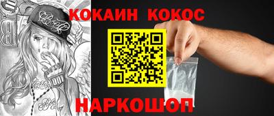 эйфоретик Северобайкальск