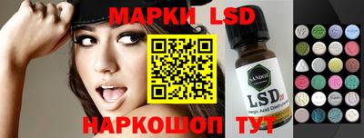 эйфоретик Северобайкальск