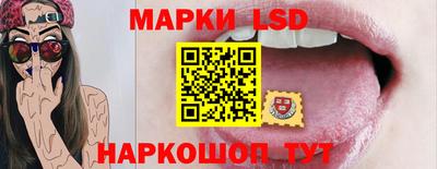 эйфоретик Северобайкальск