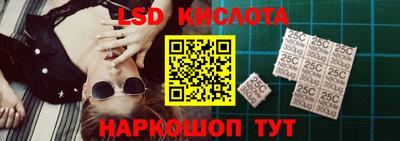 мефедрон мука Севастополь
