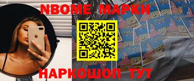 эйфоретик Северобайкальск