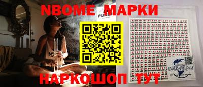 марки lsd Ставрополь