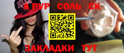 мефедрон мука Севастополь
