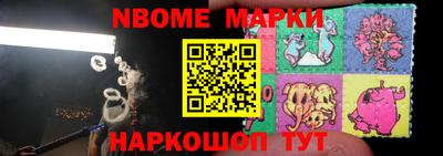 эйфоретик Северобайкальск