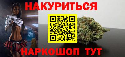 мефедрон мука Севастополь