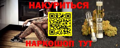 эйфоретик Северобайкальск