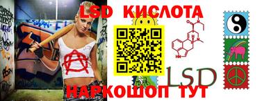 мефедрон мука Севастополь