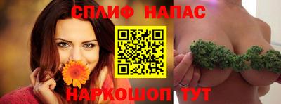 каннабис Свободный