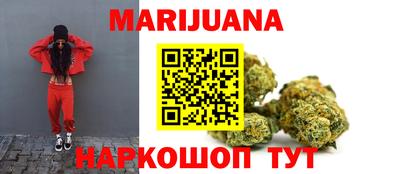 эйфоретик Северобайкальск