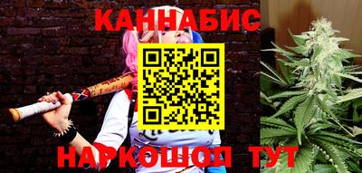 мефедрон мука Севастополь