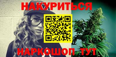 эйфоретик Северобайкальск