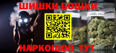 мефедрон мука Севастополь