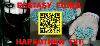 мефедрон мука Севастополь