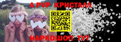 мефедрон мука Севастополь