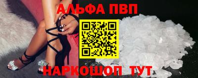 эйфоретик Северобайкальск