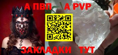 эйфоретик Северобайкальск