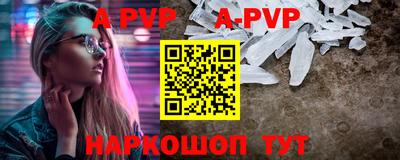 эйфоретик Северобайкальск