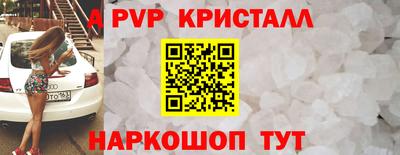 эйфоретик Северобайкальск