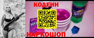 мефедрон мука Севастополь
