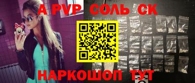 мефедрон мука Севастополь