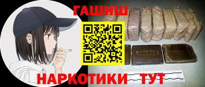 эйфоретик Северобайкальск