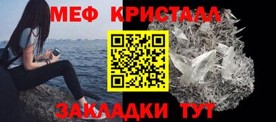 эйфоретик Северобайкальск