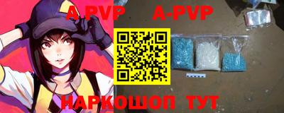 мефедрон мука Севастополь