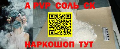 эйфоретик Северобайкальск