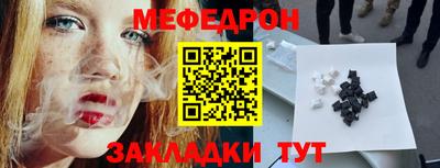 эйфоретик Северобайкальск