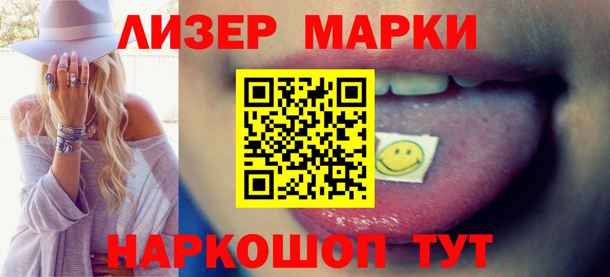 Лсд 25 экстази кислота Выборг