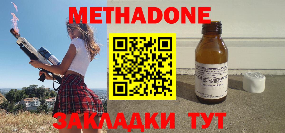  Кокаин Выборг