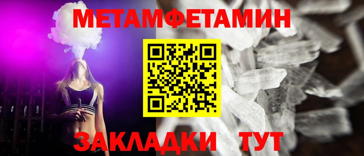 Первитин витя Выборг