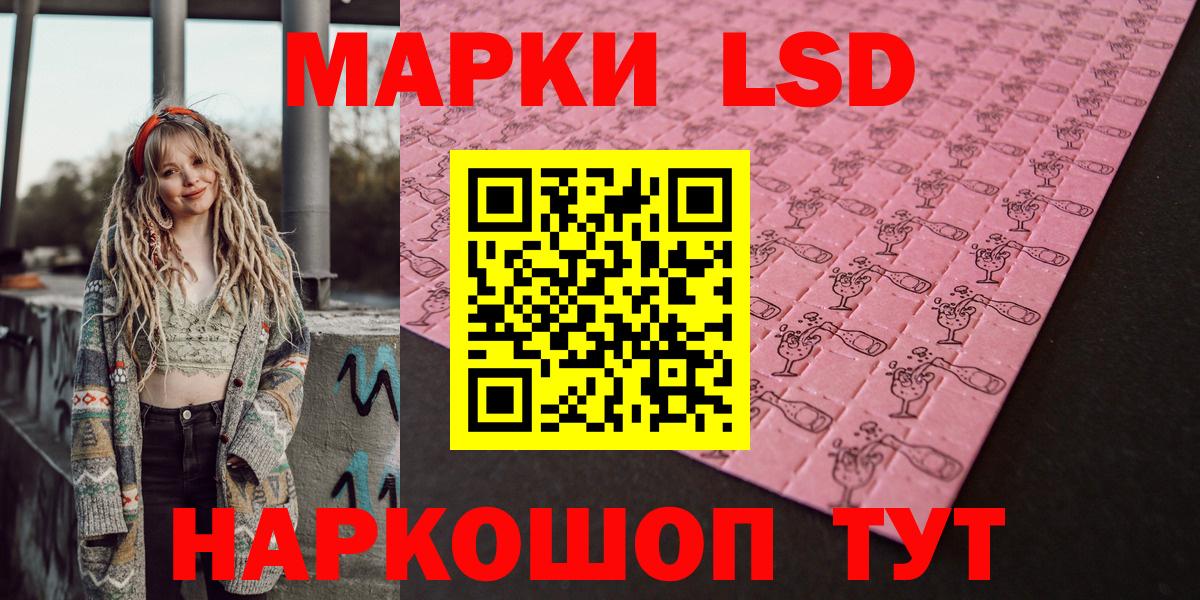 Гашиш  Вход с VPN  MDMA  Лсд 25  Кокаин  КЕТАМИН  Конопля  Выборг  Меф   Гашиш  COCAIN  Метамфетамин 