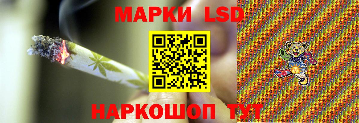 Марки NBOMe 1,8мг  Вход с VPN  Марки NBOMe 1,8мг  Выборг 
